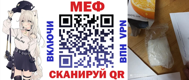 Где купить наркоту Белозерск MEGA ссылки Канабис СОЛЬ МЕФ Гашиш