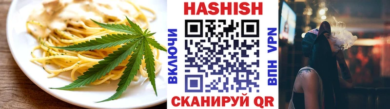 что такое Белозерск Еда ТГК марихуана