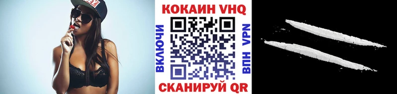наркота  Белозерск  МЕГА рабочий сайт  COCAIN Эквадор 