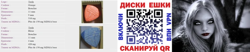 Ecstasy Philipp Plein Белозерск
