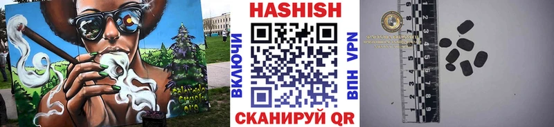 Гашиш VHQ  blacksprut как зайти  Белозерск  закладки 