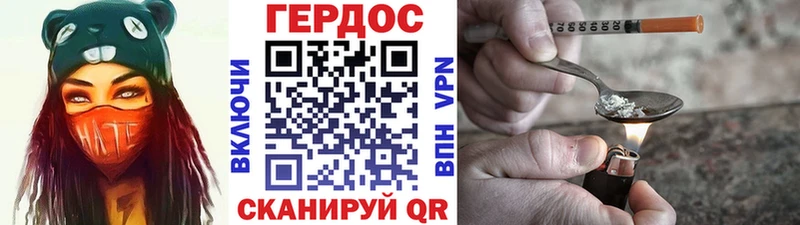 Героин афганец  Белозерск 
