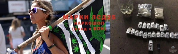 марихуана Беломорск