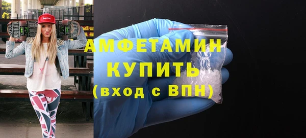 прущие крисы Белокуриха