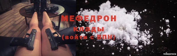 марихуана Беломорск