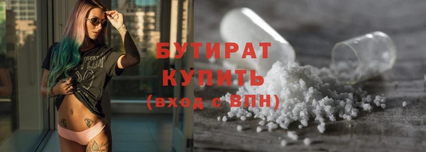 прущие крисы Белокуриха