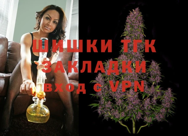 марихуана Беломорск