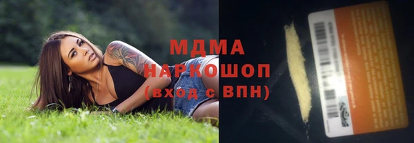 прущие крисы Белокуриха