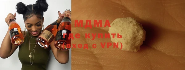метадон Осинники