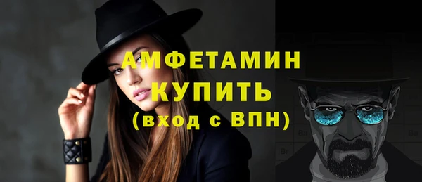 марихуана Беломорск