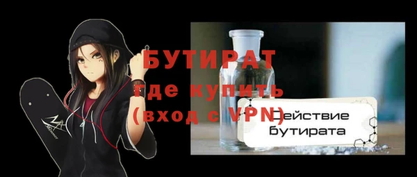 стафф Богородск