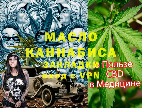 прущие крисы Белокуриха