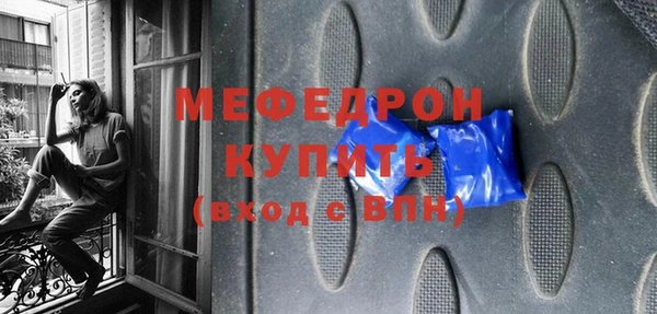 прущие крисы Белокуриха