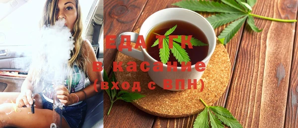 прущие крисы Белокуриха