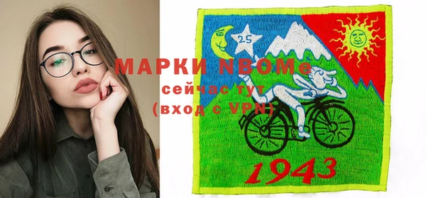 прущие крисы Белокуриха