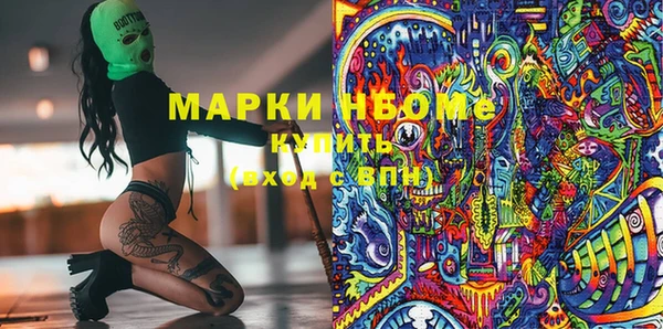 скорость mdpv Богородицк