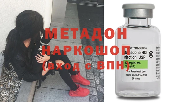 стафф Богородск