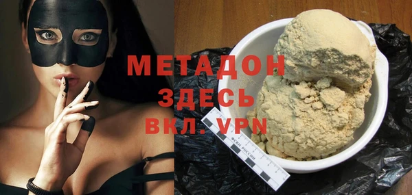 марихуана Беломорск