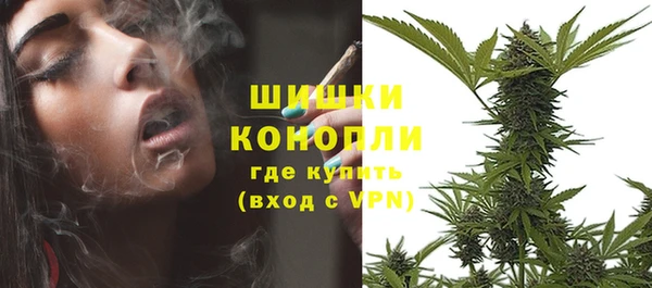 марихуана Беломорск