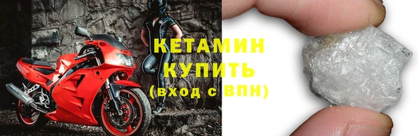 прущие крисы Белокуриха