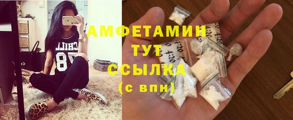 стафф Богородск