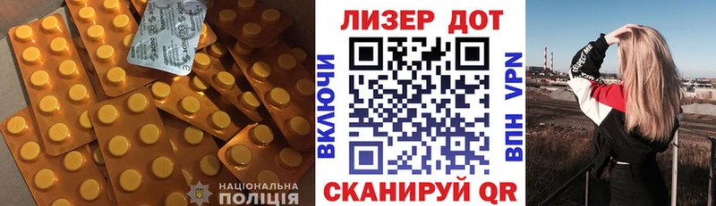 LSD-25 экстази кислота  Белозерск 