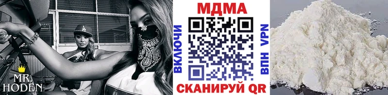 МДМА crystal Белозерск