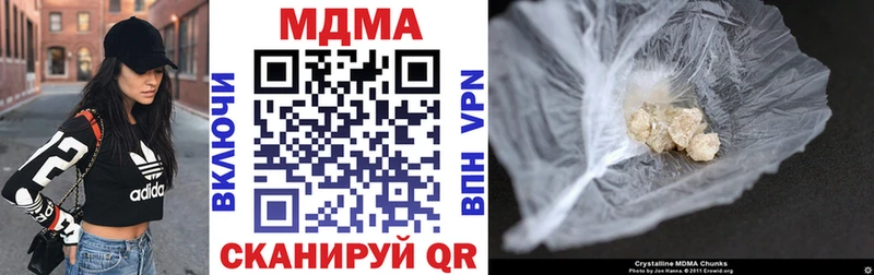 цены наркотик  Белозерск  МДМА VHQ 