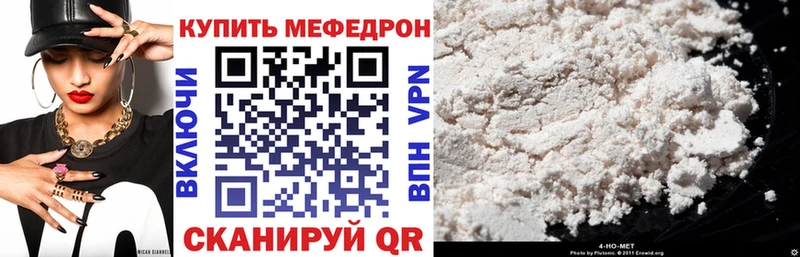 кракен ONION Белозерск Мефедрон mephedrone