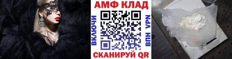 Метамфетамин витя  где можно купить наркотик  Белозерск 
