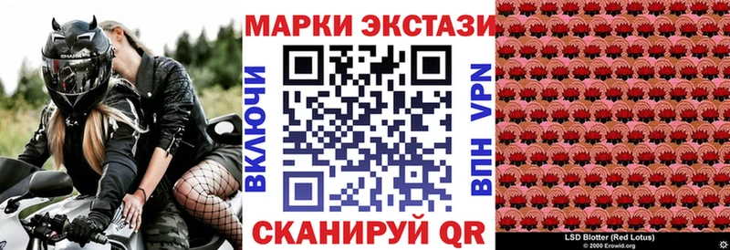 Марки NBOMe 1500мкг  Белозерск 
