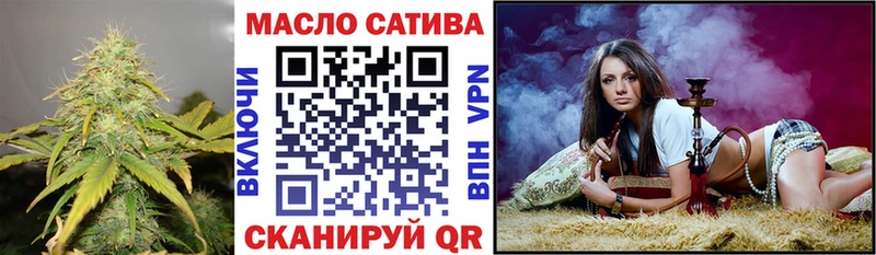 ТГК THC oil  Белозерск 