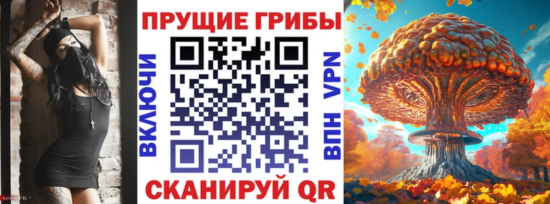 Псилоцибиновые грибы мухоморы Белозерск